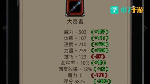 地下城堡2：探寻黑暗深处的神秘世界