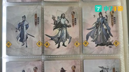 卡牌武侠