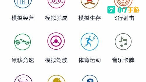 淘气侠