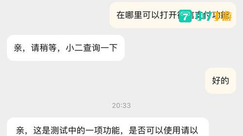 支付宝官方客服