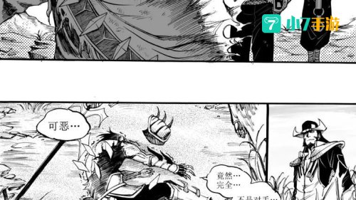 lol漫画