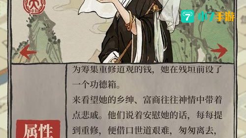 罗素月