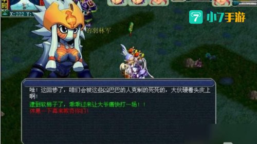 梦幻西游泾河龙王2副本攻略