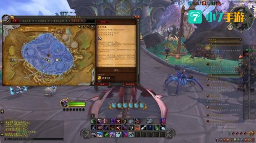 魔兽任务