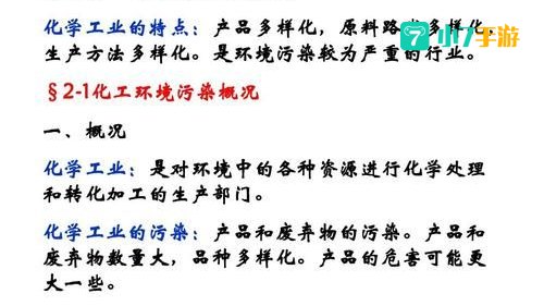 碘化银等催化剂会造成环境污染吗