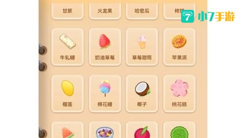 豆渣能吃吗蚂蚁庄园
