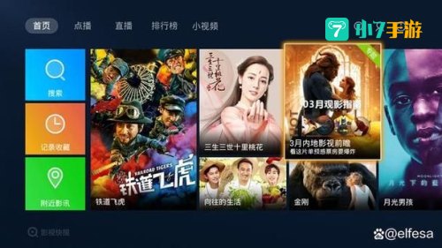 白度影视