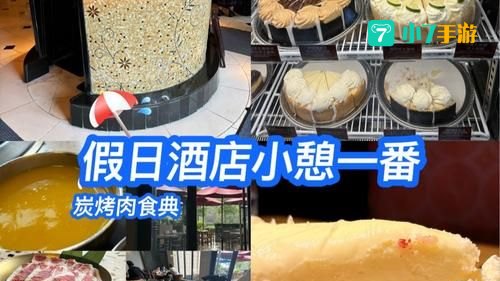 蛋糕工坊
