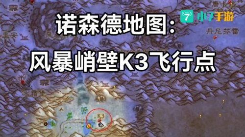 霍迪尔之子声望如何开启