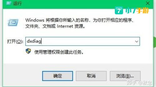 艾尔登法环闪退