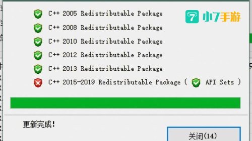 艾尔登法环闪退