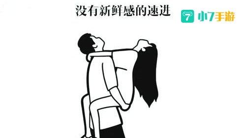 可以随意看女生部位的游戏