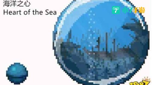我的世界海洋之心
