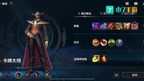 ad卡牌