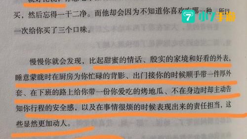 老杨的烈焰红唇