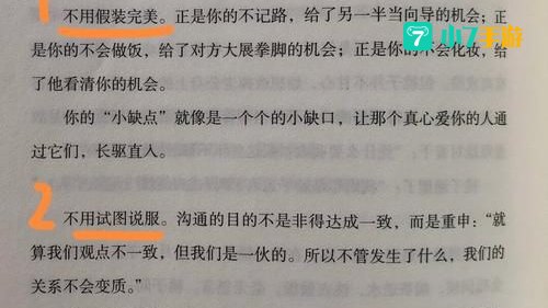 老杨的烈焰红唇