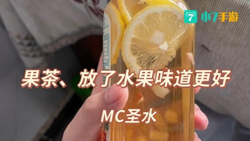 圣水是什么