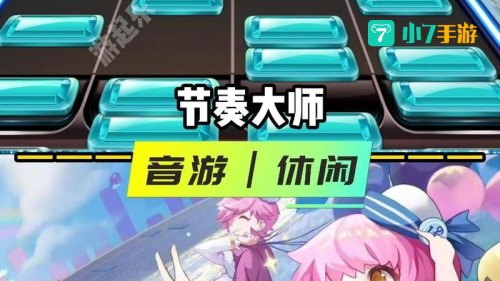 腾讯手游