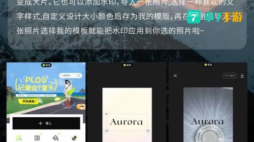 水印相机下载