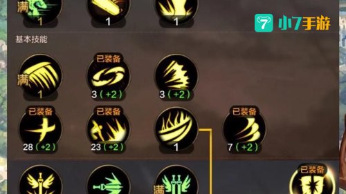 狂战怎么加点