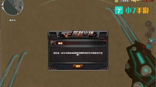 穿越火线下载官网
