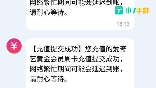 聊呗极速版