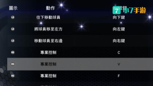 2k11操作