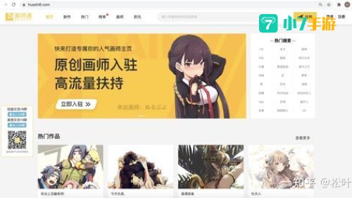 p站id