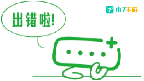 模拟飞机游戏