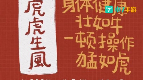 再见2021年迎接2022年的图片