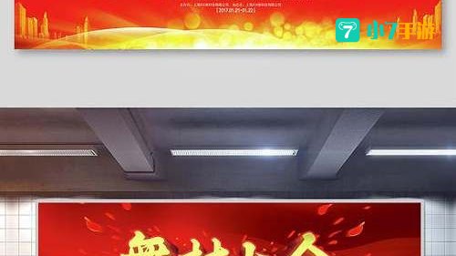 舞林大会下载