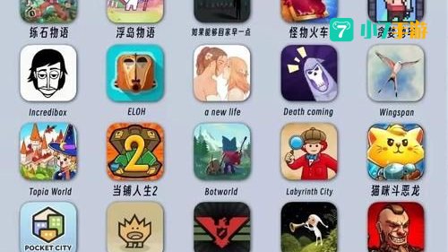 有没有好玩的游戏