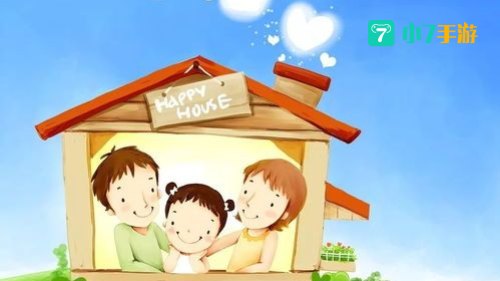 家生活