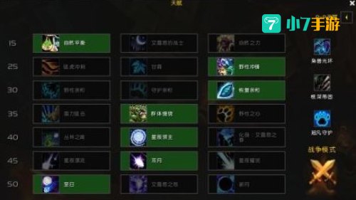 鸟德天赋