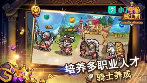 好玩的角色扮演单机游戏