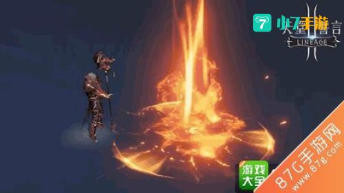 天堂2誓言