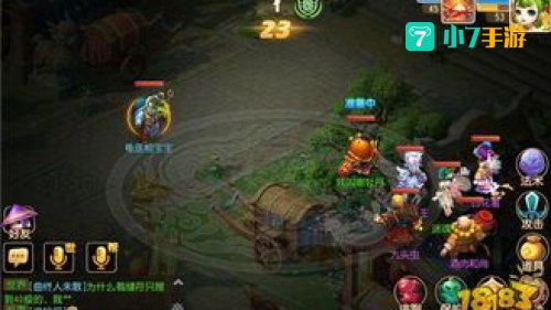 红尘试炼