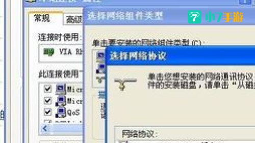 局域网小游戏