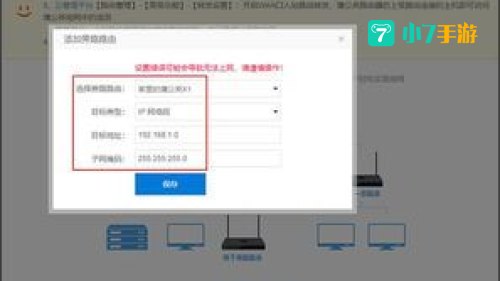 局域网小游戏