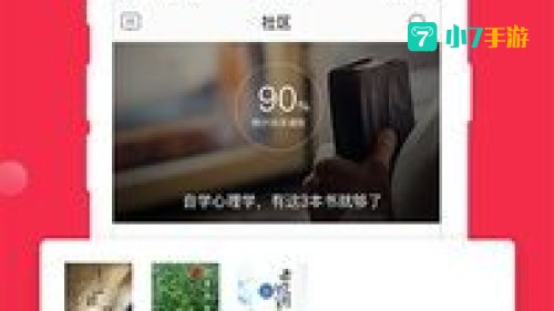 当当云阅读