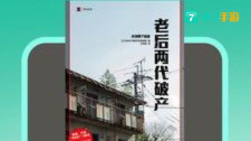 当当云阅读