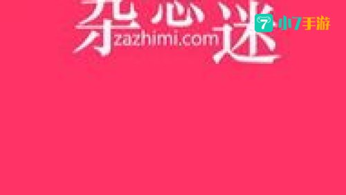 zazhimi