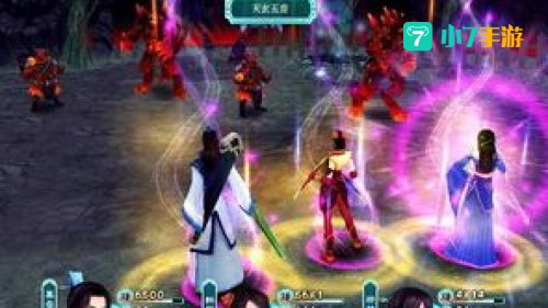 仙剑奇侠传4技能