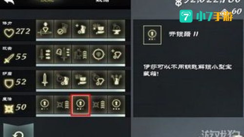 无尽之剑刷钱