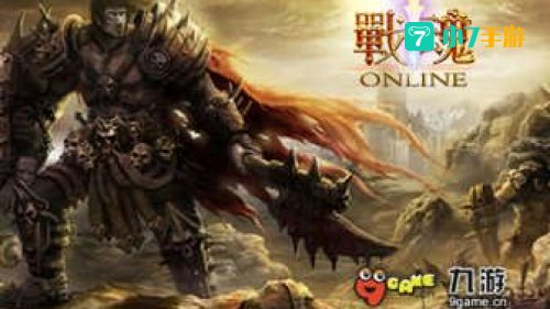 3d网游大全