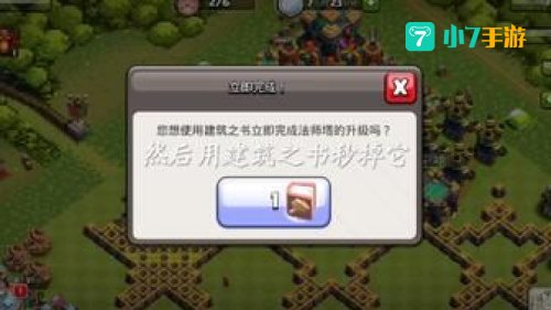 部落冲突14本活动怎么打
