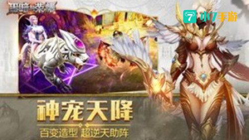 魔王之心