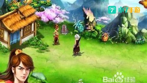 仙剑攻略