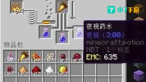 我的世界炼药表