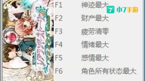 兰岛物语修改器